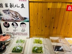 -三道苗苗鱼·美蛙黄辣丁(八里店)