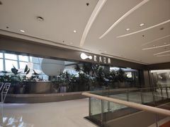-枕水江南(铁西万象汇店)
