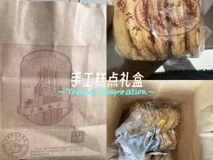 -上海国际饭店