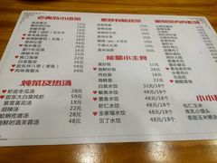 -来之顺海鲜菜馆·青岛菜(栈桥店)