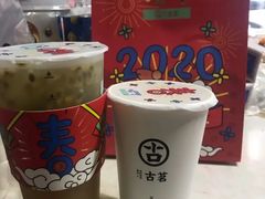 -古茗(惠来南门大街店)