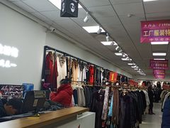 -红都(东交民巷店)