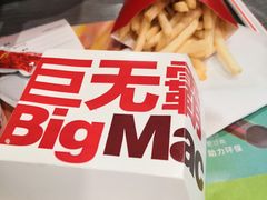 -麦当劳(金稻田路餐)