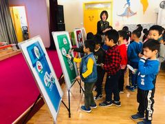 -北京市西城区洁民幼儿园