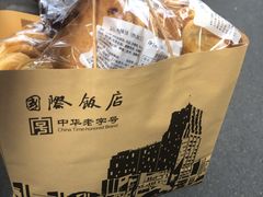 -国际饭店·帆声西饼屋(黄河路店)
