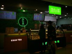 -溢仙茶(中防万宝城店)