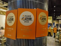 -馋三尺蟹粉小笼(人民广场店)