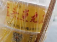 -龙头鱼丸店 只此一家只卖手工鲨鱼丸