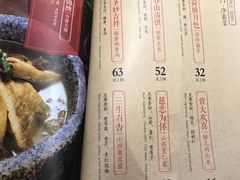 -如禾素食·下午茶·糖水