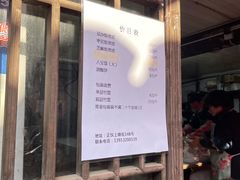 -文魁斋