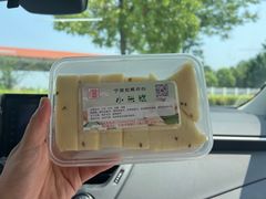 -固海糕团店