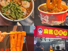 -大学城夜市