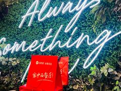 -必胜客(滨江店)