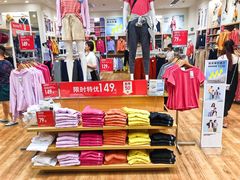 -优衣库(青岛万象城店)