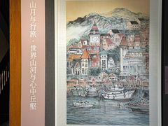 -大连美术馆