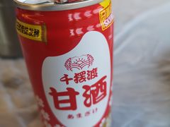 -京北渔家傲