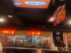 -鸣记脆皮烤鱼·海鲜烤鱼(三八广场店)