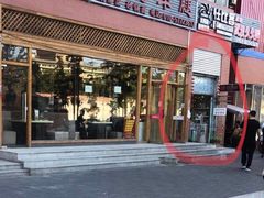 门面-大姐麻辣烫(莲宝中路店)