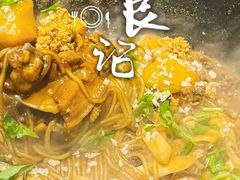 -蘸小院铁锅炖·蘸酱菜·东北菜(怀远门店)