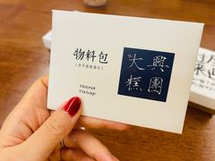 -阮大兴糕团(日月光中心店)