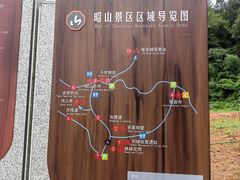 -昭山风景名胜区
