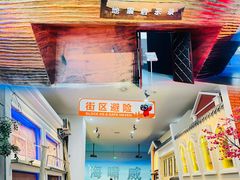 -诚毅科技探索中心