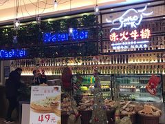 门面-赤火牛排(金狮广场店)