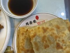 三皮两馅牛肉饼-同发号饭庄(复兴路店)