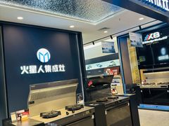 -红星美凯龙北京至尊MALL(东四环中路店)