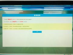 -上海市公安局交通警察总队车辆管理所三分所