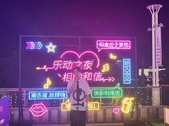 -和信广场(狮山店)