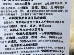 -春华海鲜城(广场西苑店)