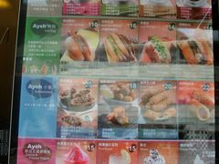 菜单-艾薯夫妇Aysh(福田星河COCOPark店)
