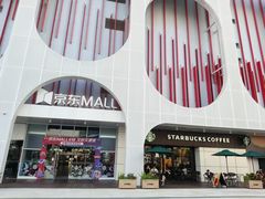 -五缘湾悦都汇购物中心