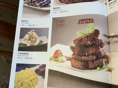 菜单-申宴酒楼(王子百货店)