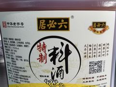 -物美大卖场(玉蜓桥店)