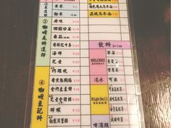 -金龙咖喱