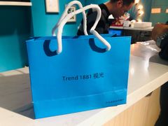 -Trend1881视光·蔡司视觉(领展广场店)