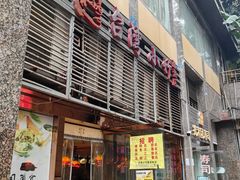 -台湾小竹(华宇广场店)