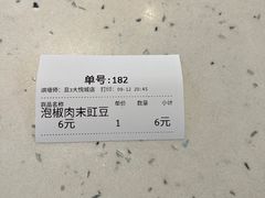 -旦3蛋烘糕(大悦城店)