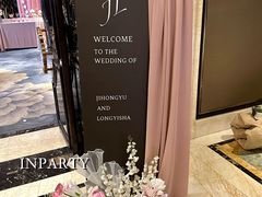 -顺峰海鲜酒楼(省府店)