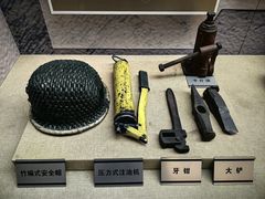 -大同煤炭博物馆