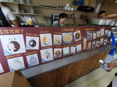 -笃笃笃糖粥(十全街店)