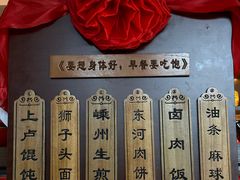 -义乌香格里拉•食尚汇MIX