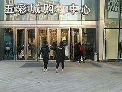 -北京清河万象汇