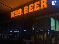 -M99 BEER世界啤酒吧(鸿云悦街店)