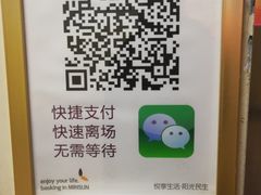 -民生百货(五路口店)