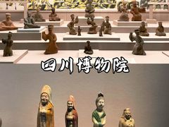 -四川博物院