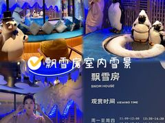 -北方暖暖温泉洗浴(沈阳北站店)