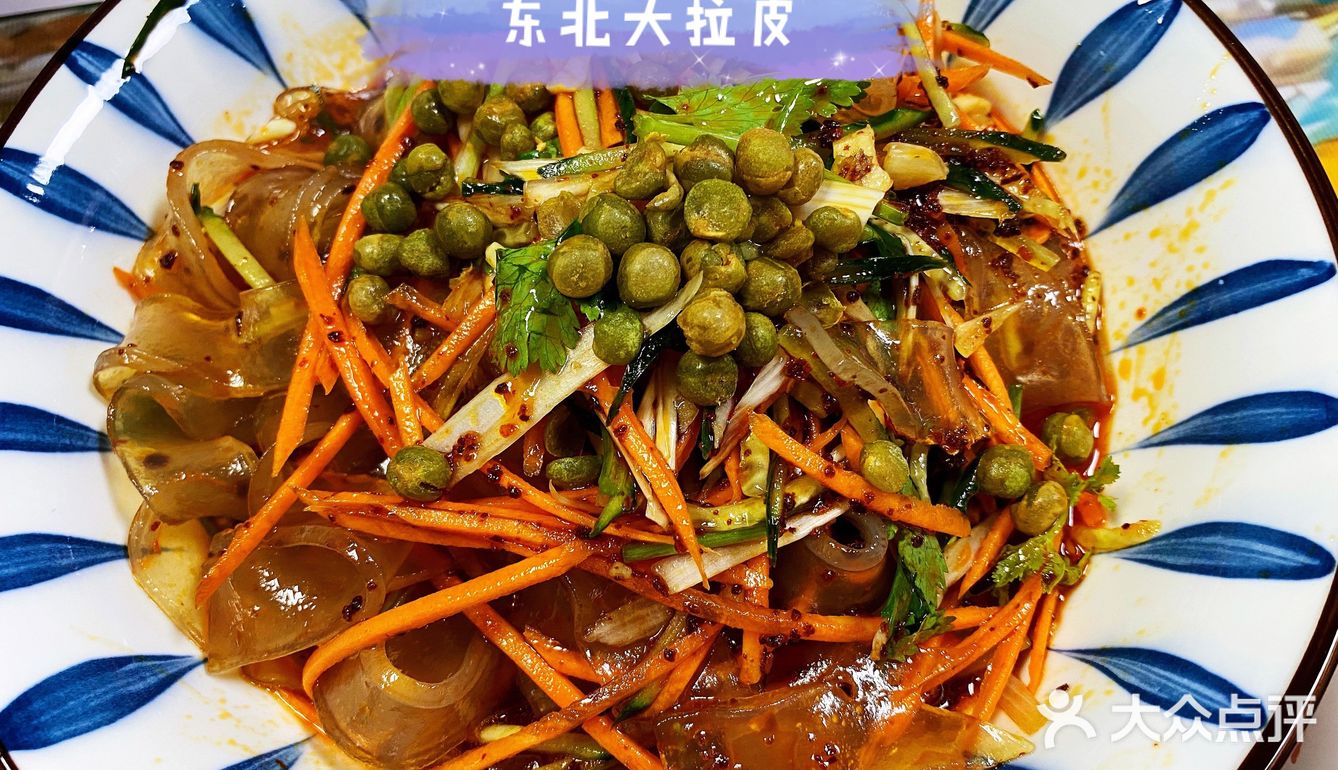 有家的感觉的私房菜